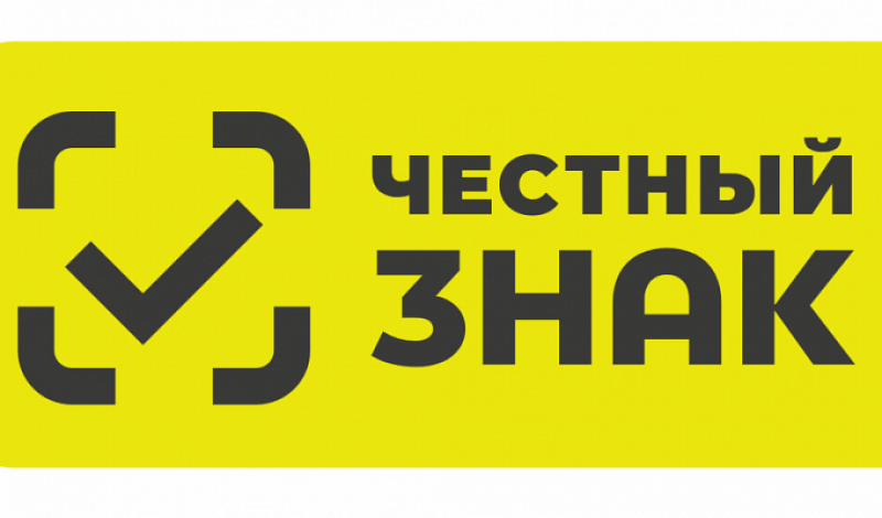 План обучающих дистанционных мероприятий по обязательной маркировке