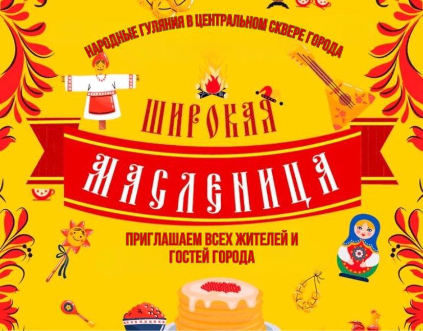 Ярмарка
