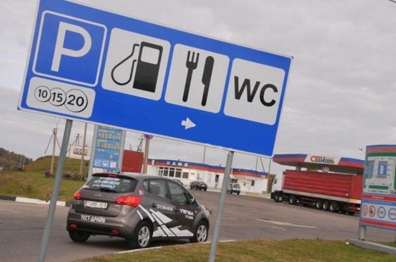 Стартовал конкурс «ЛУЧШИЕ ОБЪЕКТЫ ДОРОЖНОГО СЕРВИСА КРАСНОДАРСКОГО КРАЯ 2020 ГОДА»