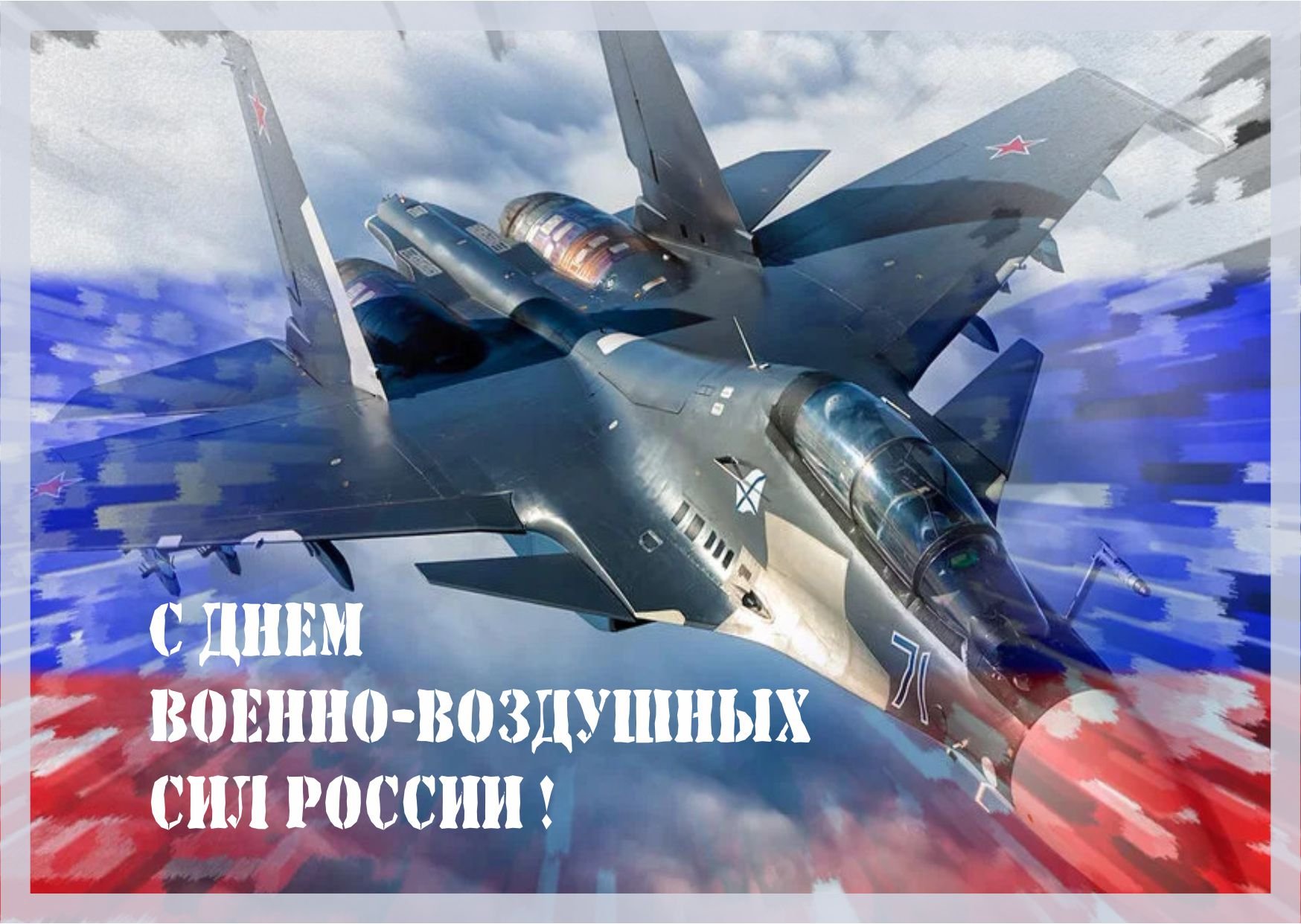 И.о. главы города  Дмитрий Смирнов