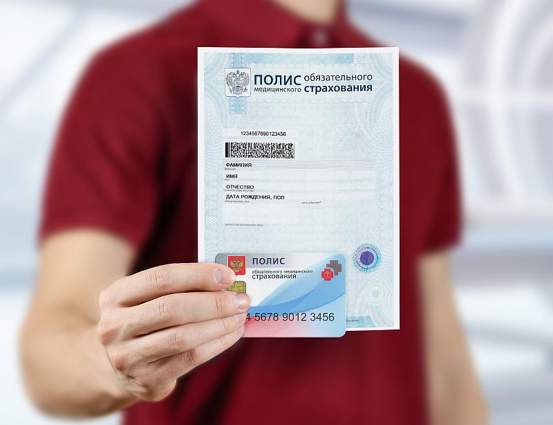 Жители Кубани могут проверить свой полис ОМС онлайн