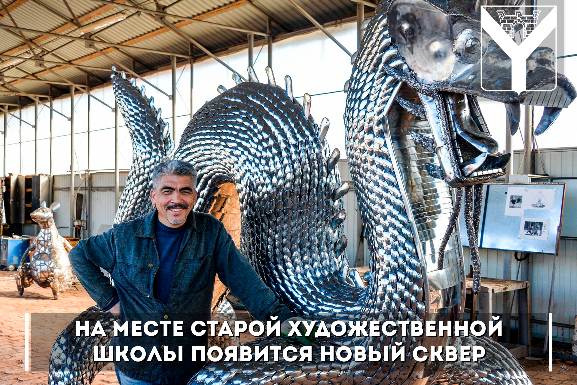 На месте старой художественной школы появится новый сквер