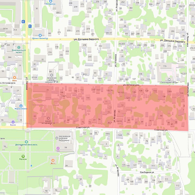 Отключение электроэнергии