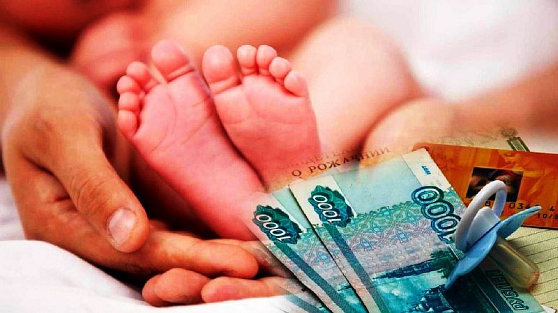 В федеральный Закон о выплатах внесены изменения