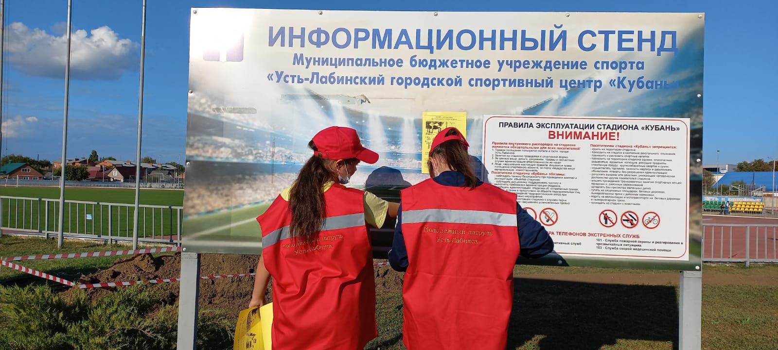 Предупреждение травматизма на объектах железнодорожного транспорта  ﻿