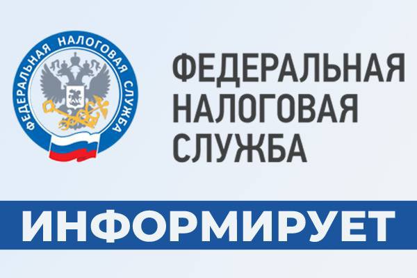 Сроки представления налоговой отчетности и уплаты налогов в мае 2024 года