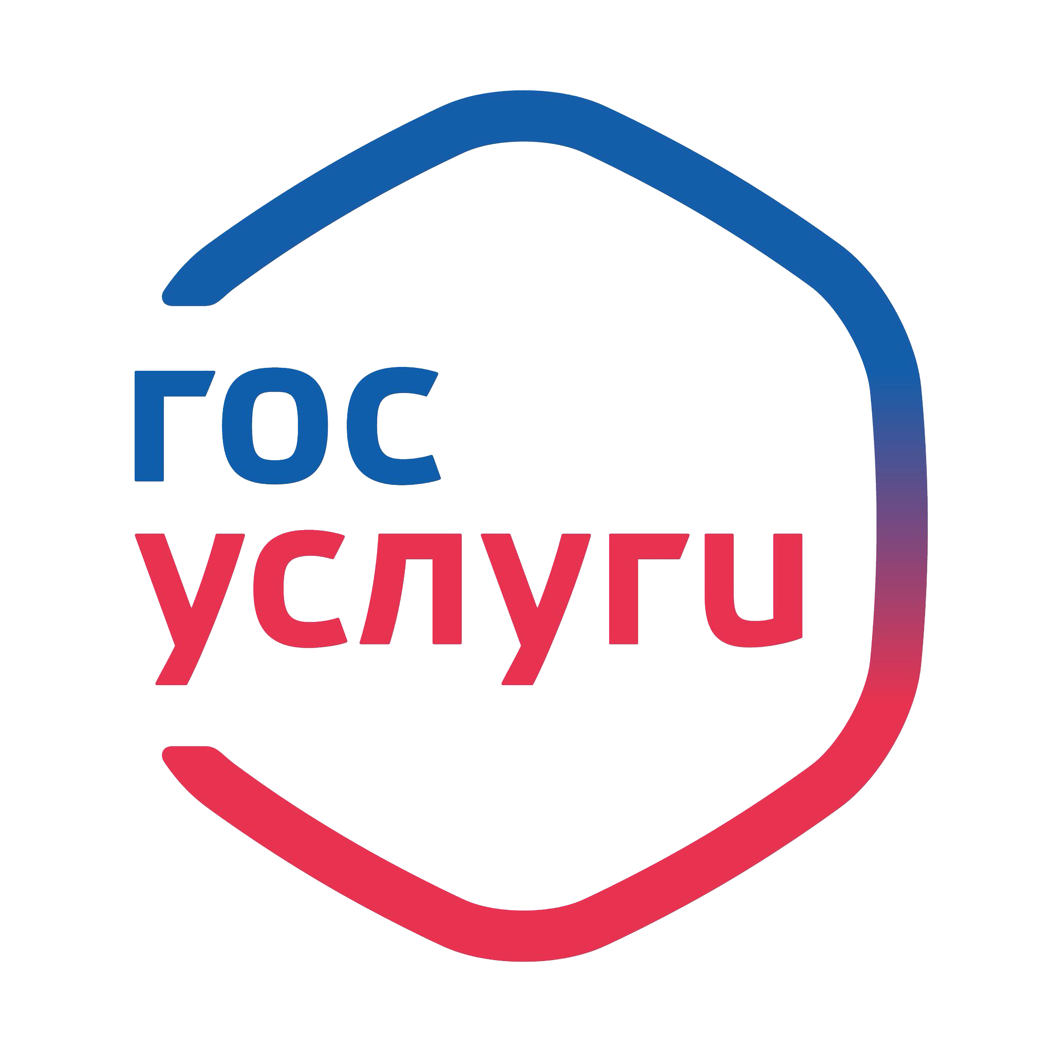 Пользователи портала Госуслуг могут получить выписки из Единого государственного реестра недвижимости