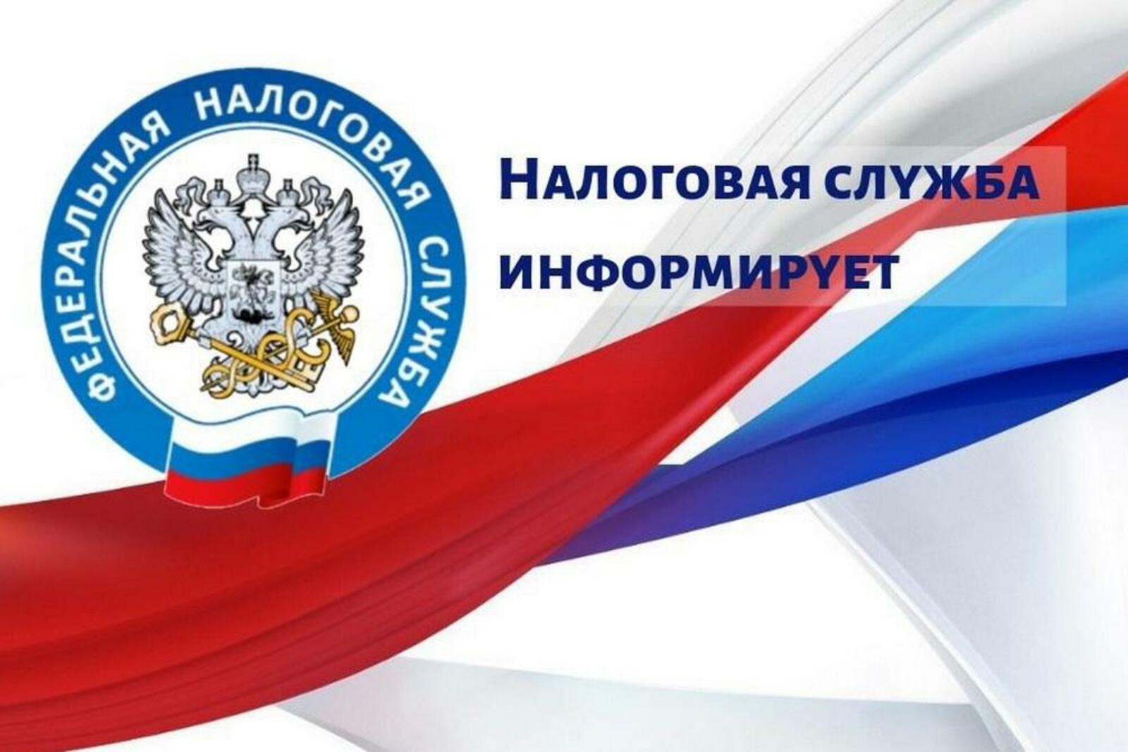 Проверить и уплатить задолженность по  налогам