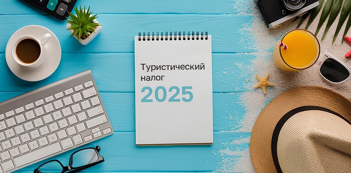 Есть ли у владельца гостиницы обязанность уплачивать турналог, если она не включена в федеральный реестр?  