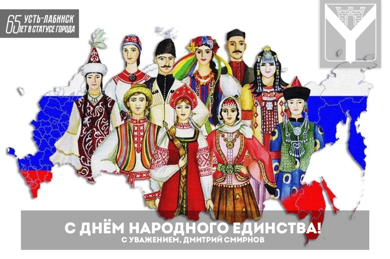 Глава города Дмитрий Смирнов