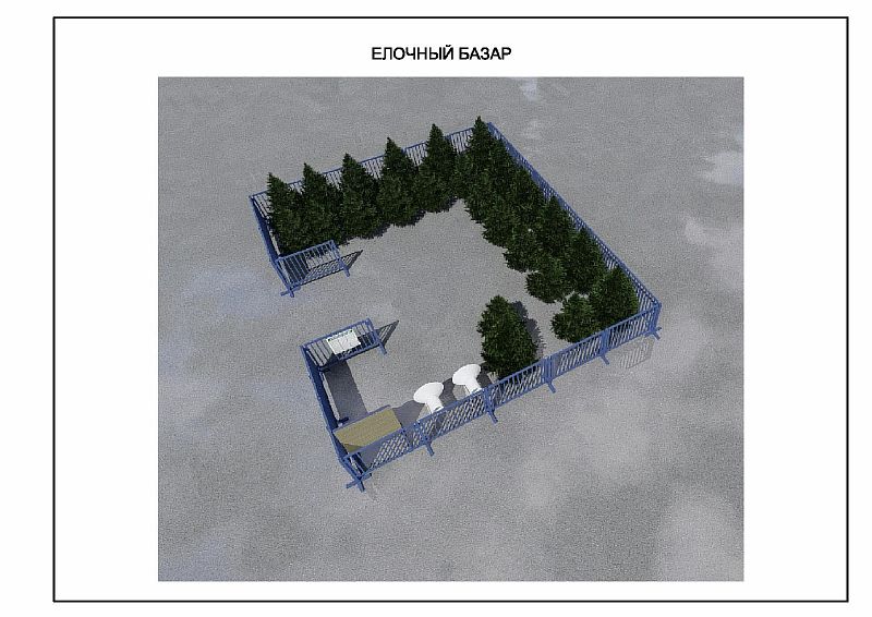 Конкурс на право размещения нестационарных торговых объектов на территории Усть-Лабинского городского поселения