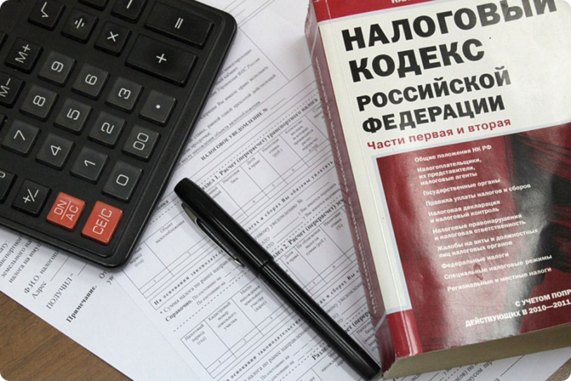 Направить документы на льготу по транспортному и земельному налогу можно в любой налоговый орган