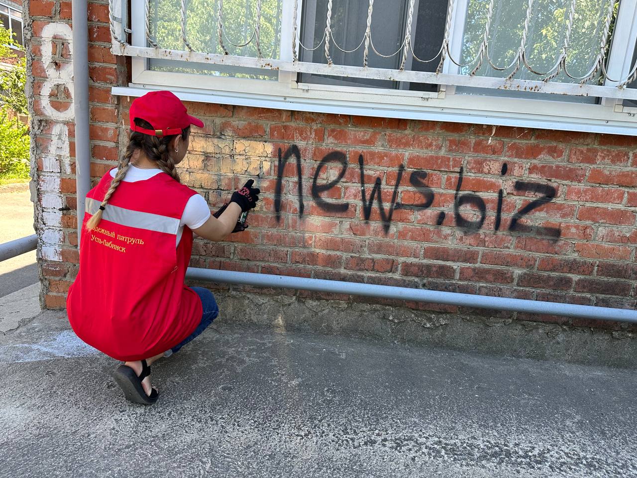 «Молодежный патруль»