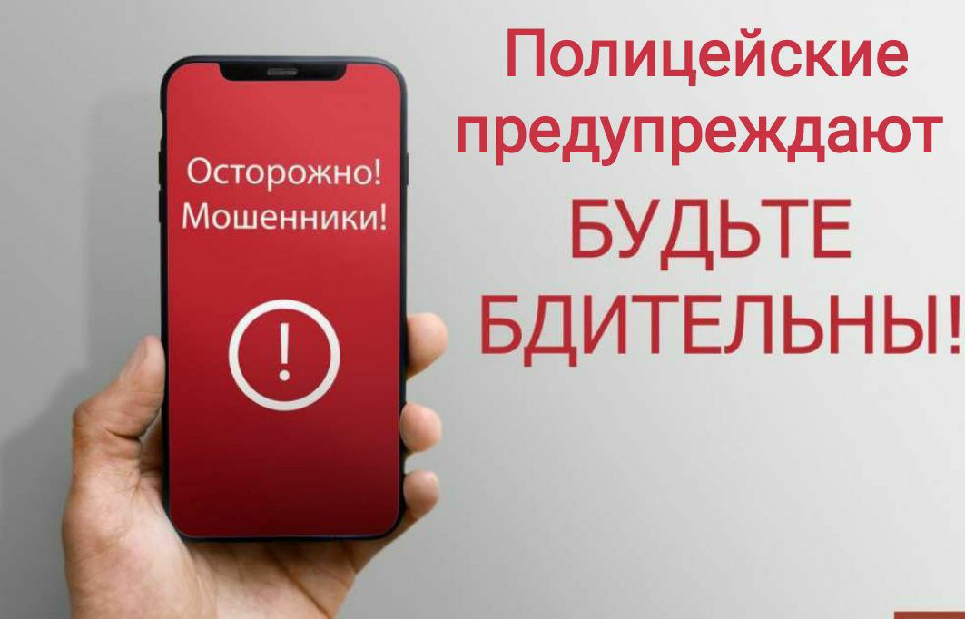 Полицейские рассказывают
