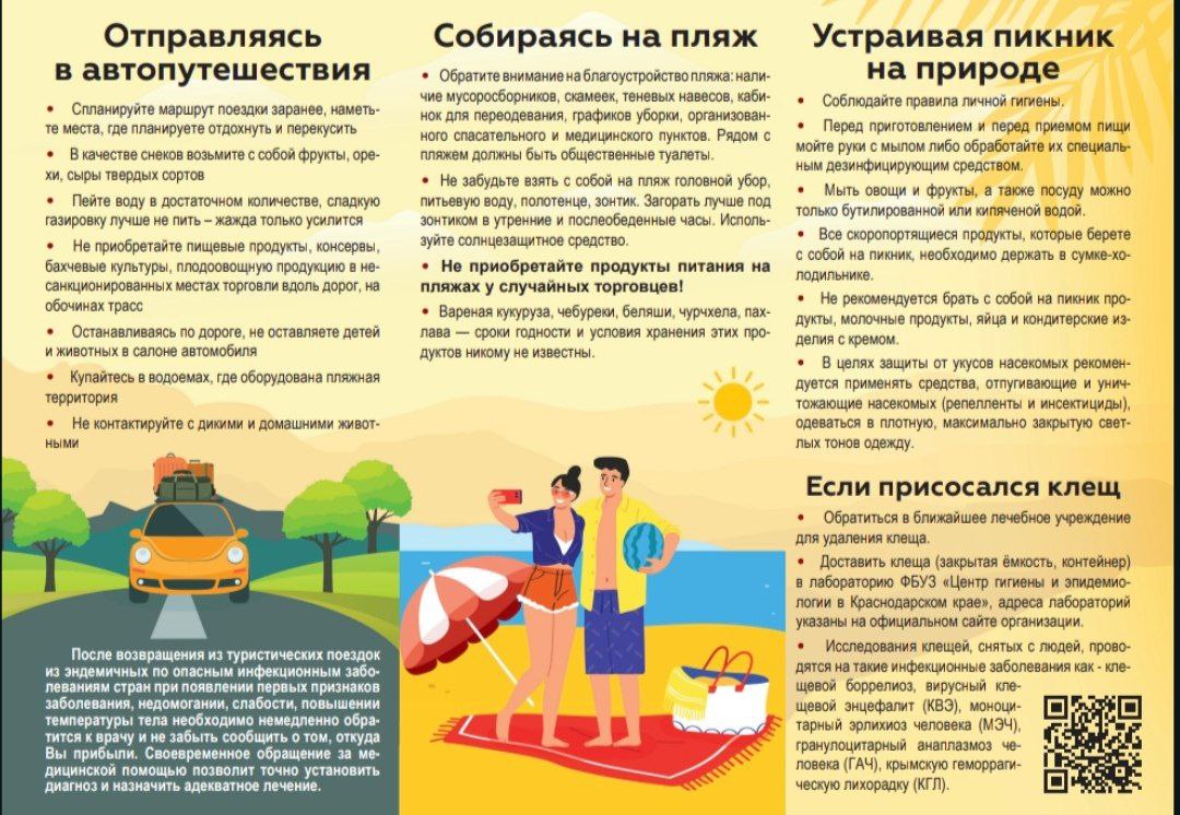 III Международная специализированная экологическая выставка «ECOLOGY EXPO — 2025».