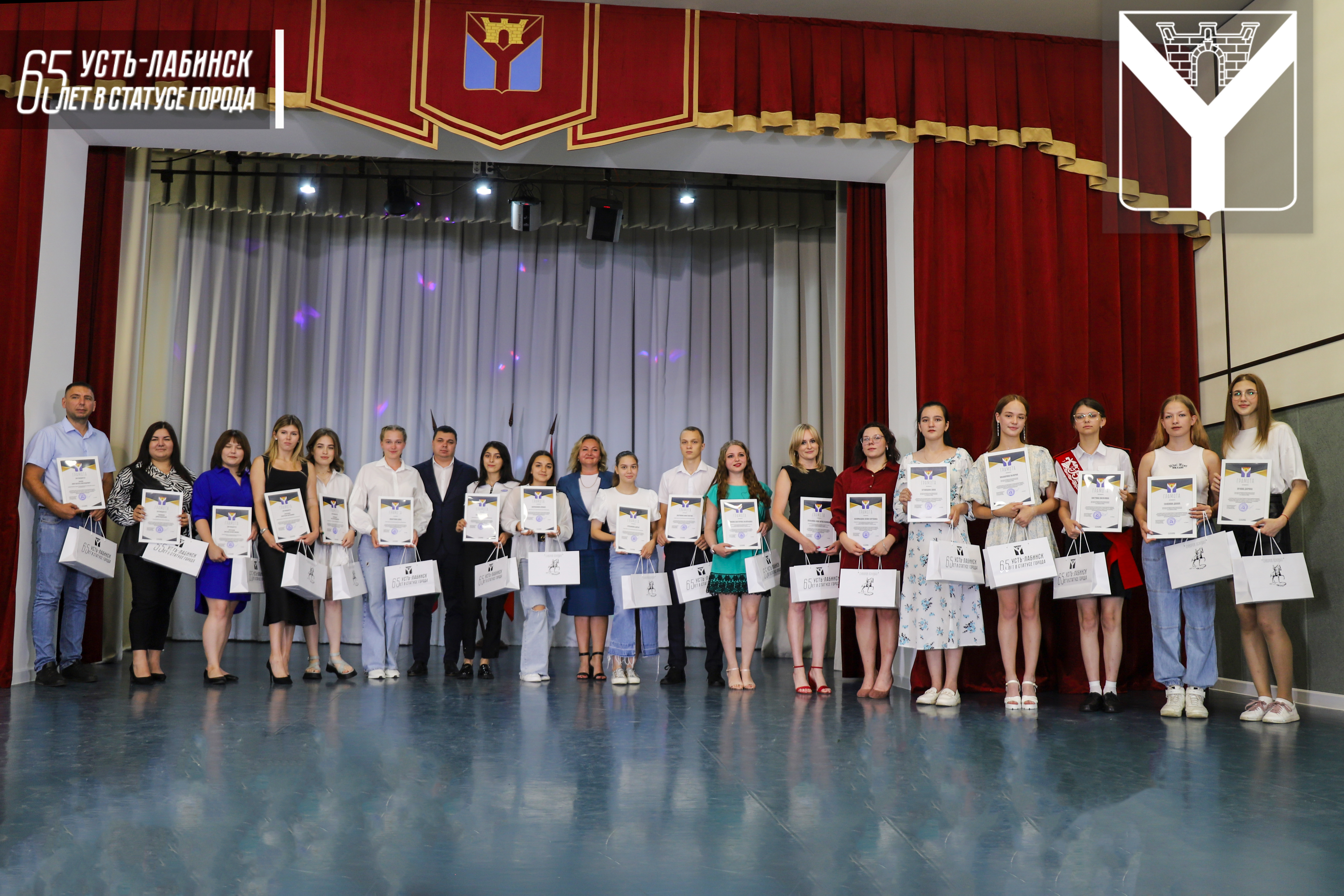 Активную молодежь города наградили