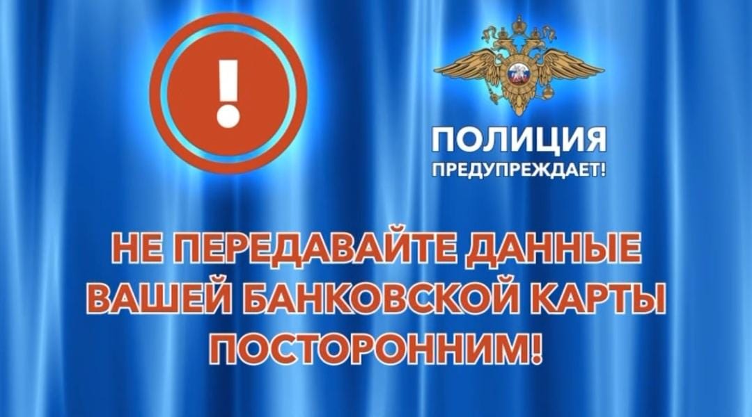 Полиция