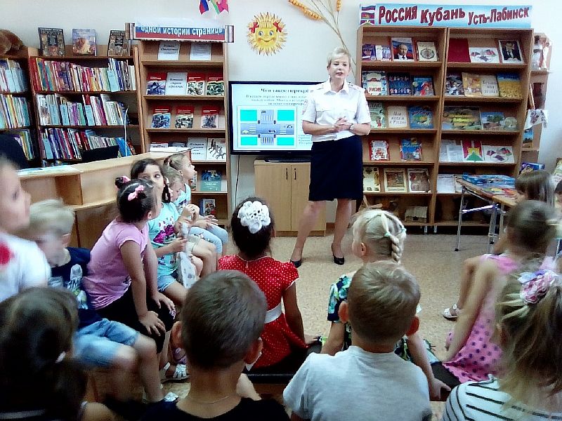 Детям о Правилах дорожного движения