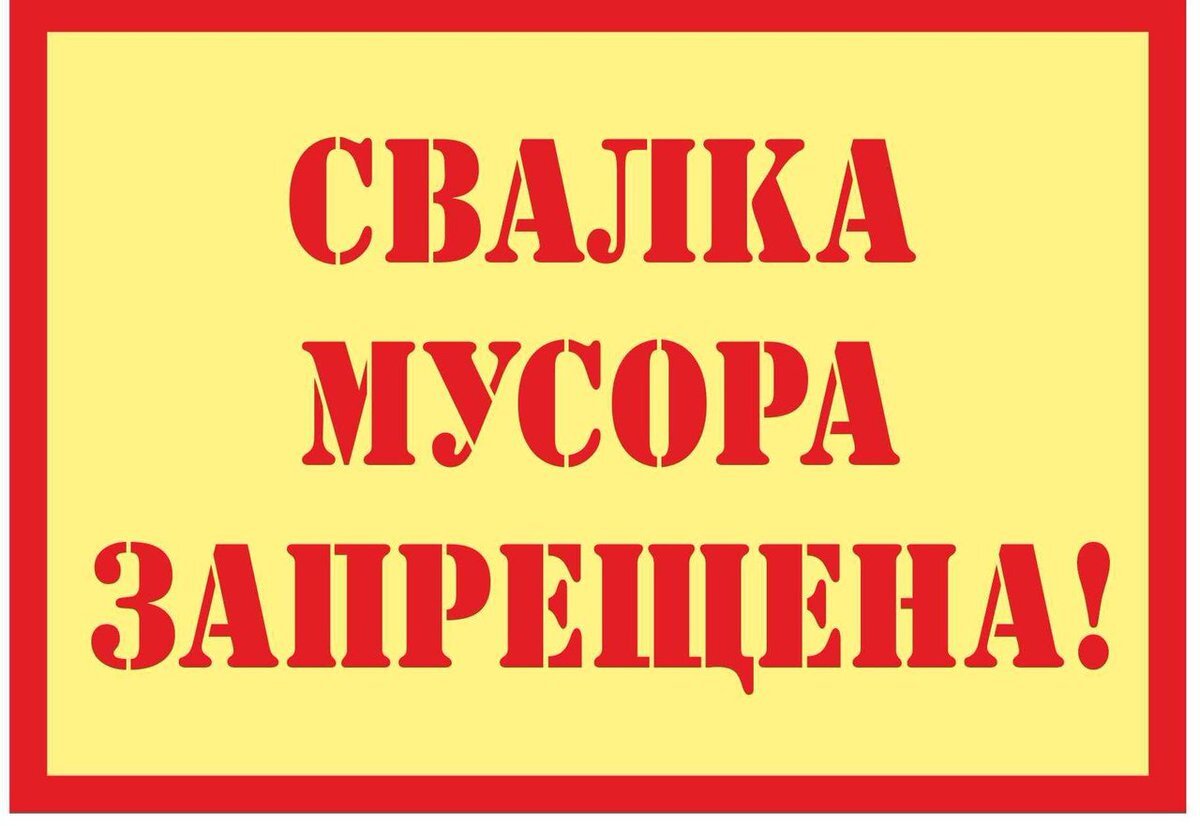 Уважаемые жители и гости города Усть-Лабинска!