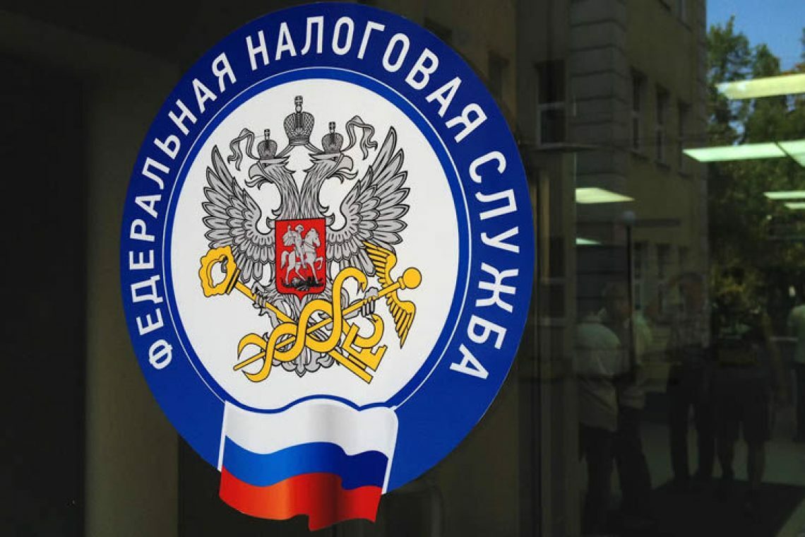 Информация для населения