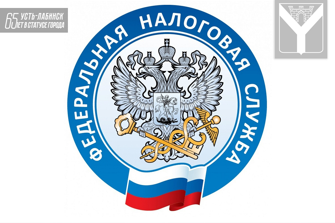 Возможность получения налоговых уведомлений