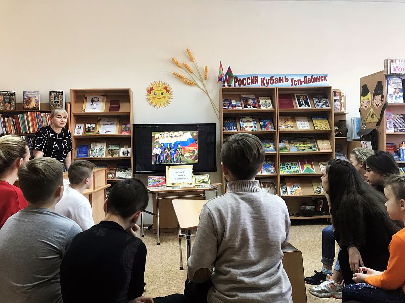 Спортивно-игровая программа "Покори свою вершину" прошла в детской библиотеке