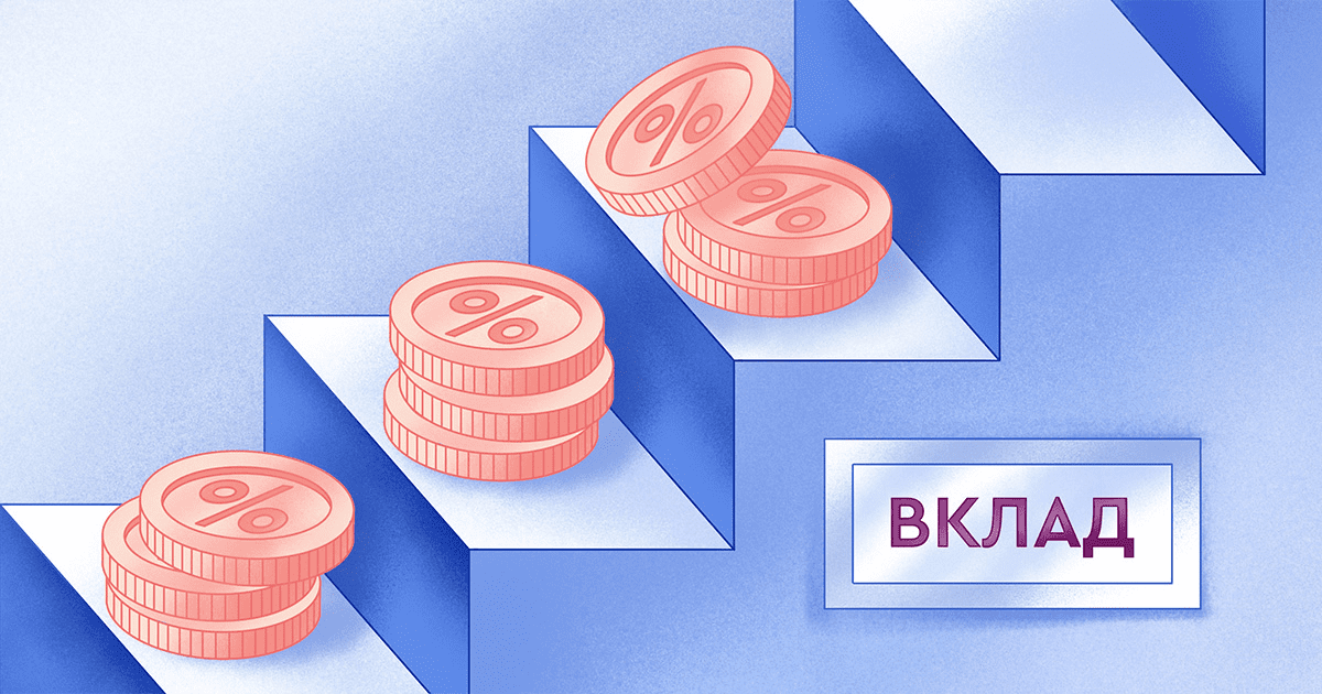 Налогоплательщики могут рассчитать сумму налога от банковских вкладов