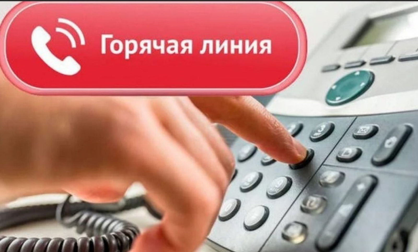 Усть-Лабинский филиал ФБУЗ «Центр гигиены и эпидемиологии»