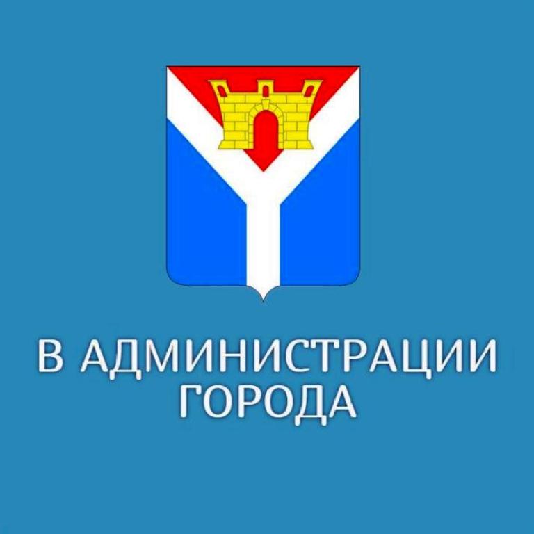 Совещание в администрации города