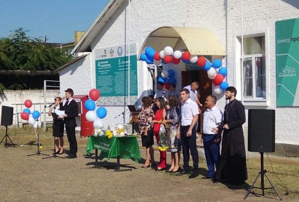 Поздравили студентов и преподавателей с Днём знаний