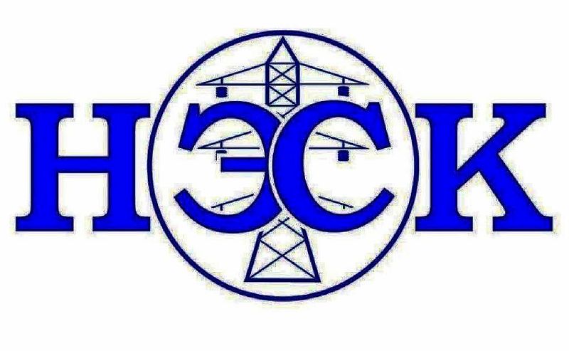 О новых счетах-квитанциях за электроэнергию АО «НЭСК»