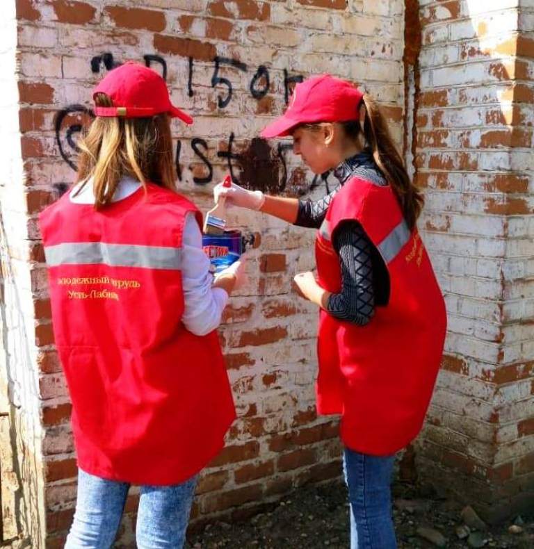 Рейд по выявления пронаркотических надписей