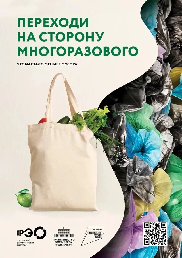 Одноразовая пластиковая посуда стала неотъемлемой частью нашей жизни, особенно когда речь идет о пикниках, мероприятиях или офисных обедах. Но задумывались ли вы, какой ущерб она наносит окружающей среде?