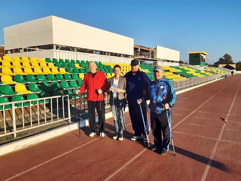 «Здоровый образ жизни - путь к долголетию»