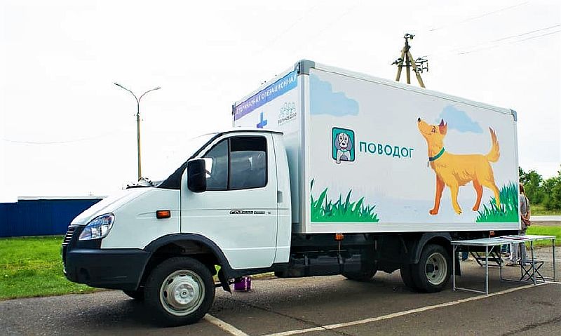 Первый операционный ветмобиль появится в Усть-Лабинске