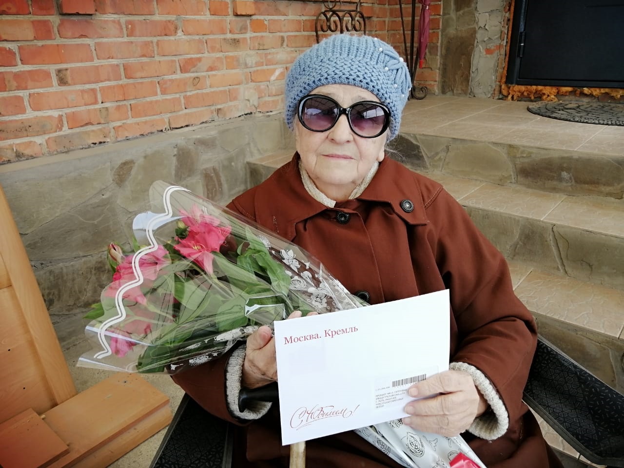 Ветеран ВОВ и труженник тыла - Нина Петровна Процай отпраздновала юбилей