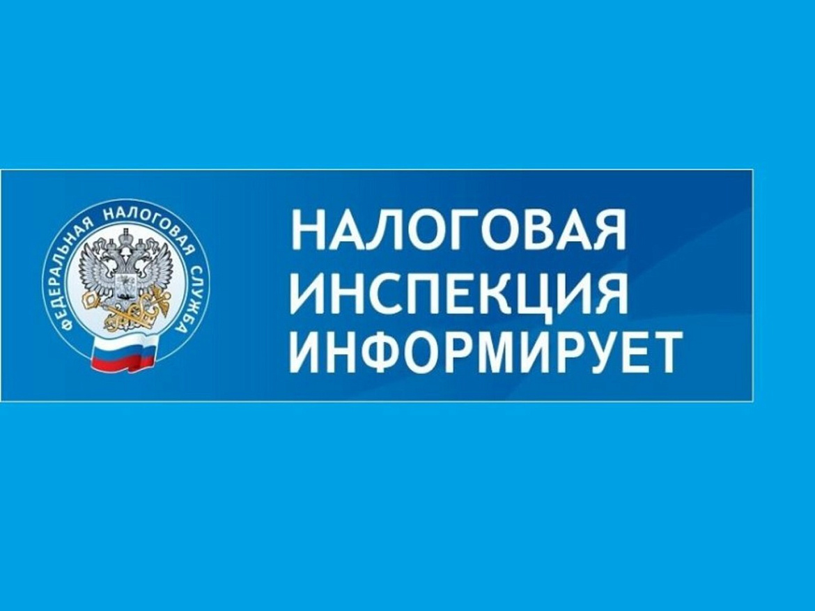 Межрайонная ИФНС России №14 подготовила подборку ответов на популярные вопроса по имущественным налогам физических лиц