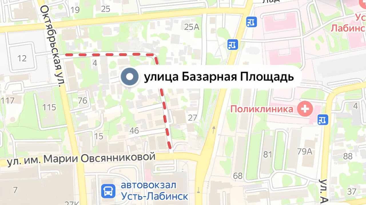 Администрация Усть-Лабинского городского поселения доводит до сведения