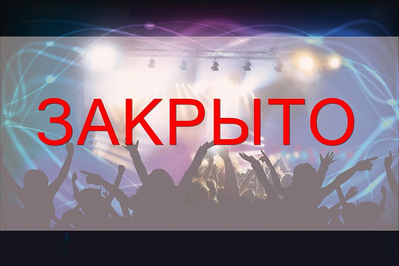 Постановление главного санитарного врача Краснодарского края по ситуации с коронавирусом