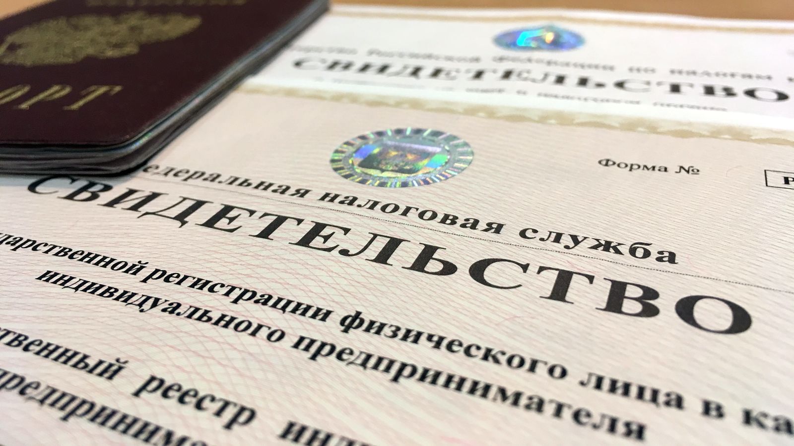 Как сохранить статус ИП, чтобы не исключили из ЕГРИП
