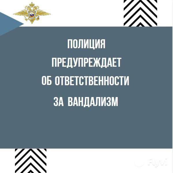 Полицейские