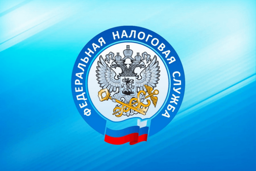 Заявить о праве на льготу необходимо до 1 мая