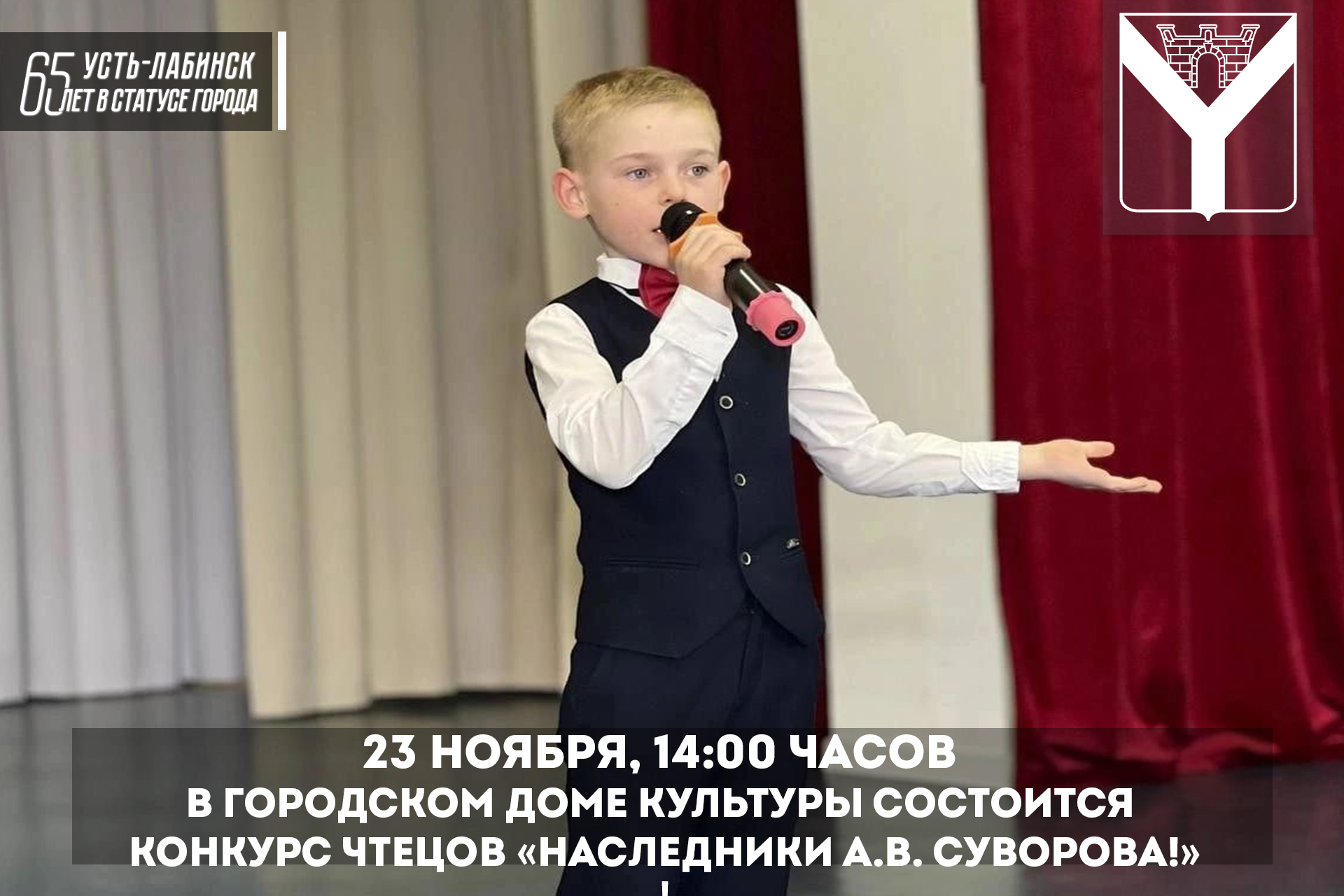 Приглашаем принять участие