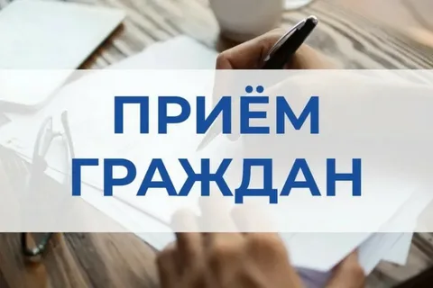 прием граждан по медицине на 04.09 