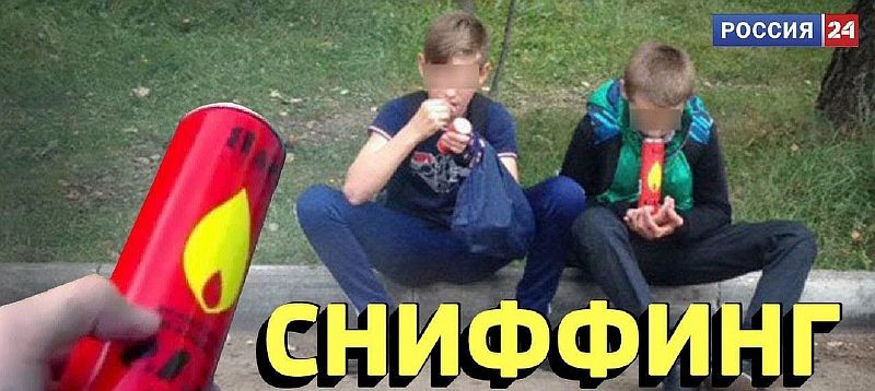 Осторожно – газы!