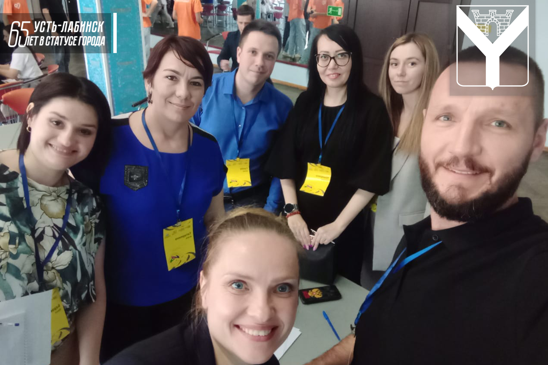 Усть-Лабинск принял участие в Региональном форуме экспертов в области социального проектирования