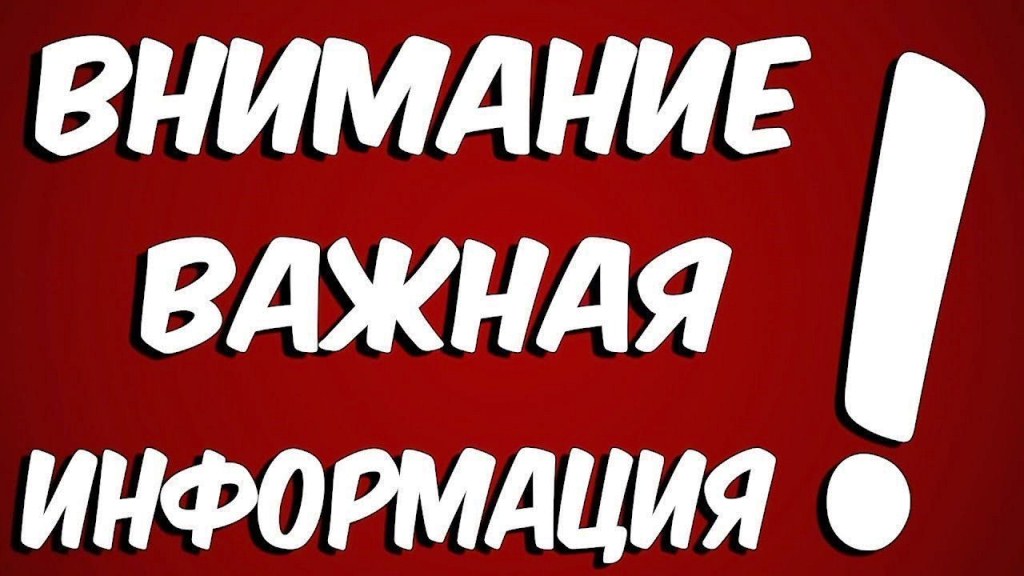 Компенсация малоимущим за цифровое телевидение