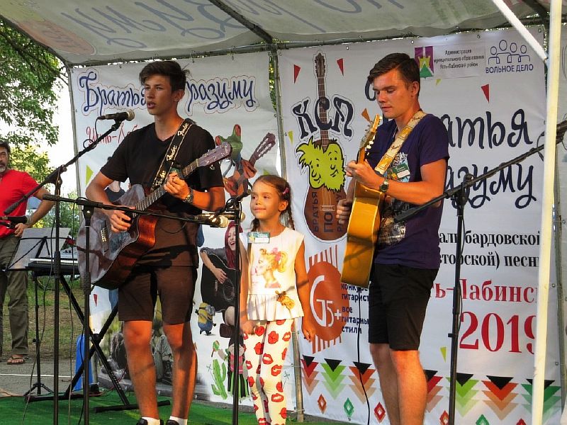 В Усть-Лабинске прошли фестивали бардов и гитаристов