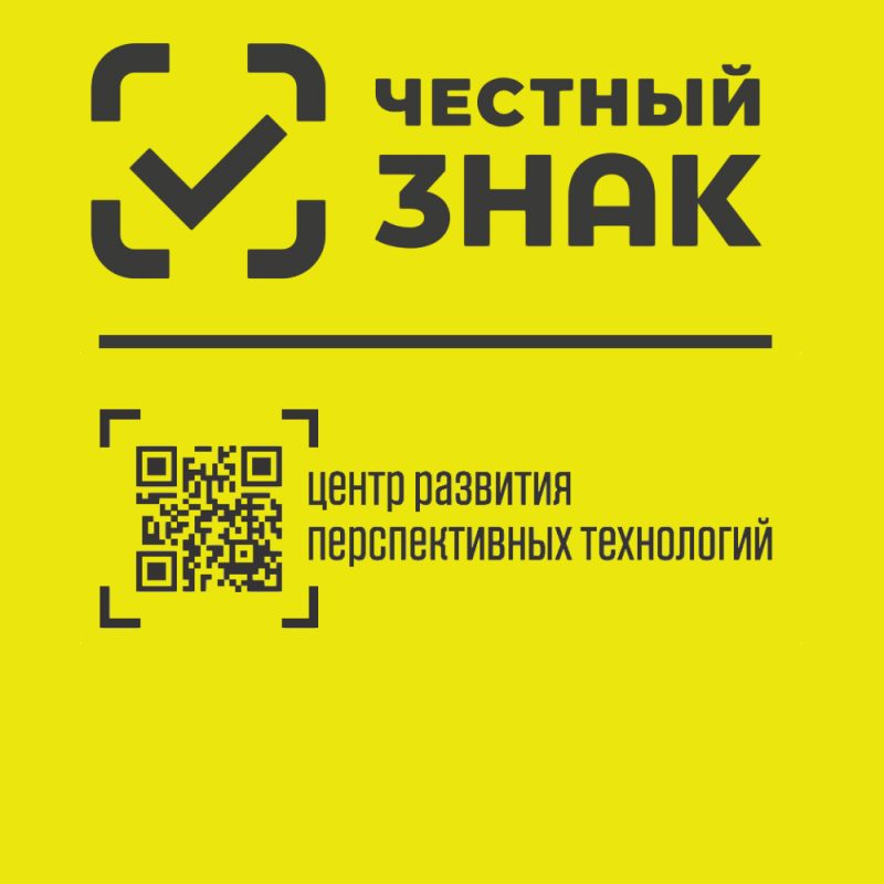 Телефоны сотрудников системы мониторинга товаров обязательной подлежащих маркировке