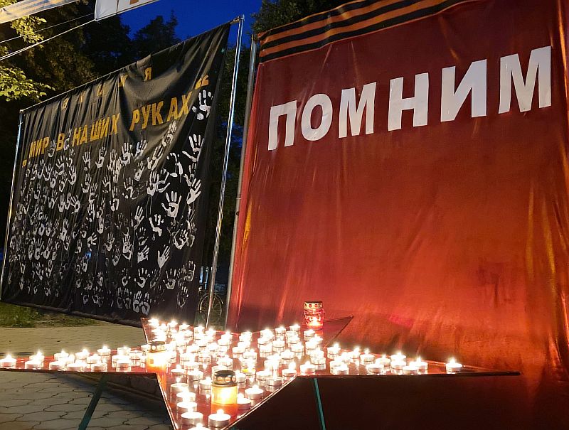 В Усть-Лабинске прошла акция "Огонь памяти"